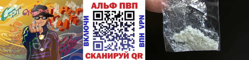 А ПВП VHQ Медвежьегорск