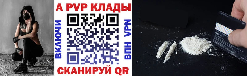 где продают наркотики  Медвежьегорск  mega   А ПВП VHQ 