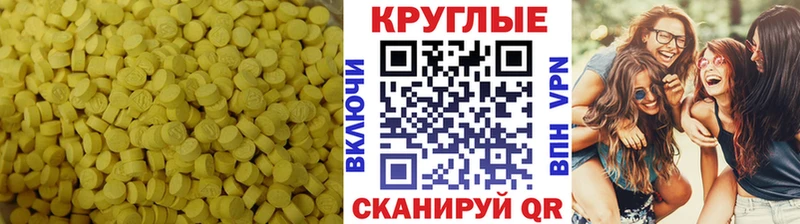 Ecstasy VHQ  Медвежьегорск 