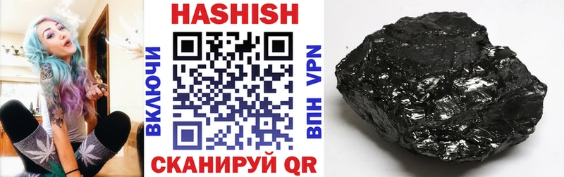ГАШИШ хэш  цены наркотик  Медвежьегорск 
