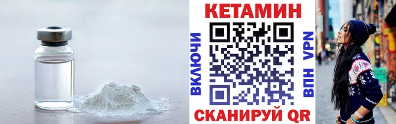 Кетамин ketamine  кракен зеркало  Медвежьегорск 