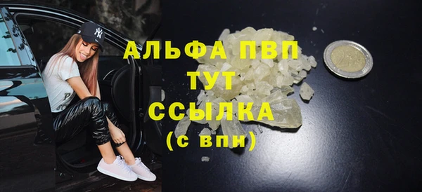 тгк Козельск