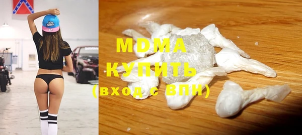 соль ск Киреевск