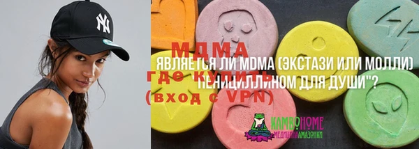 соль ск Киреевск