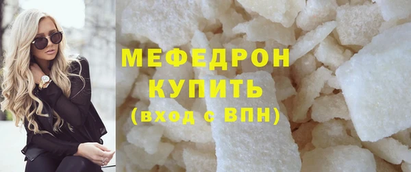 соль курить ск Кинешма