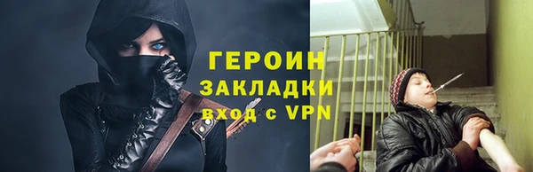 соль курить ск Кинешма