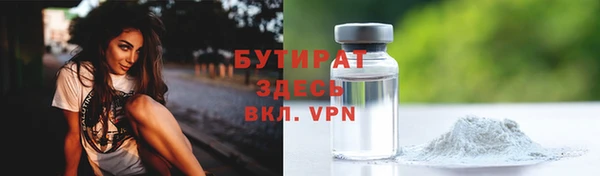 соль ск Киреевск