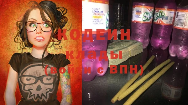 соль курить ск Кинешма