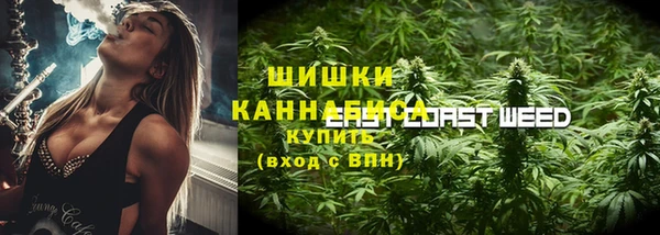 соль курить ск Кинешма