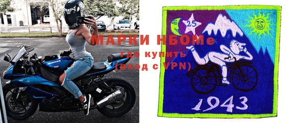 соль курить ск Кинешма