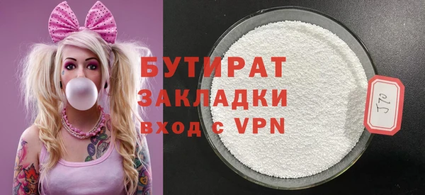 соль ск Киреевск