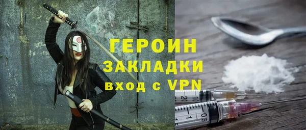 соль курить ск Кинешма