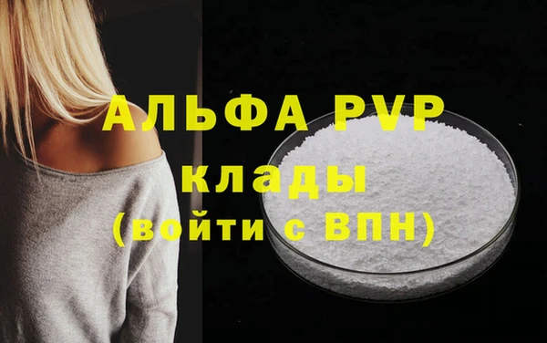 соль курить ск Кинешма
