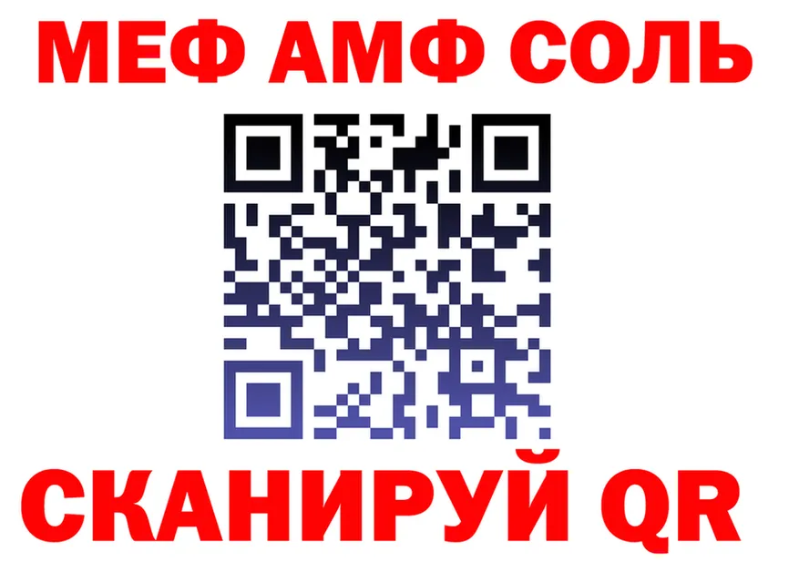 ГАШ убойный вход площадка МЕГА Медвежьегорск