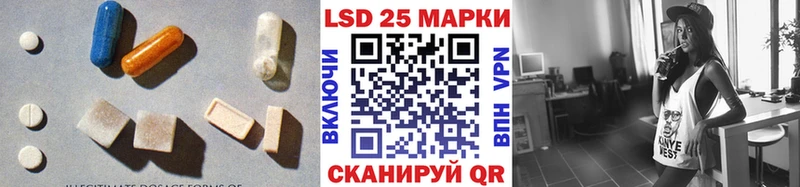 ссылка на мегу ССЫЛКА  Медвежьегорск  LSD-25 экстази ecstasy 
