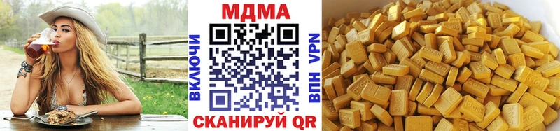 мега зеркало  Медвежьегорск  МДМА кристаллы 