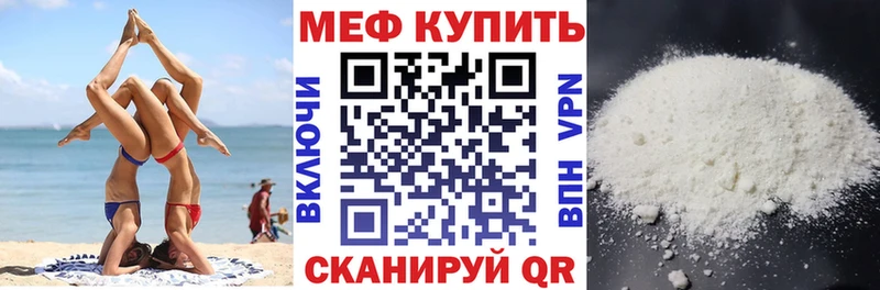 кракен сайт  Медвежьегорск  Мефедрон 4 MMC  цены наркотик 