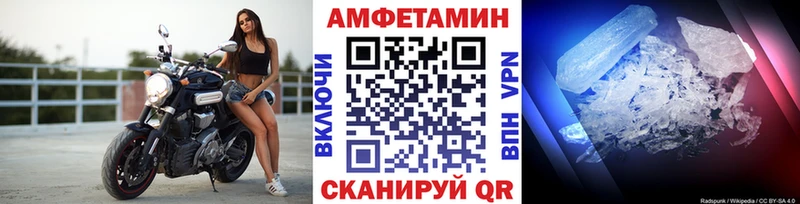 МЕТАМФЕТАМИН кристалл Медвежьегорск