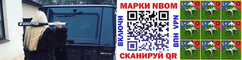 где можно купить   Медвежьегорск  Марки 25I-NBOMe 1500мкг 