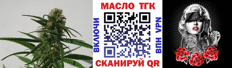 кракен зеркало  Медвежьегорск  Дистиллят ТГК вейп с тгк 